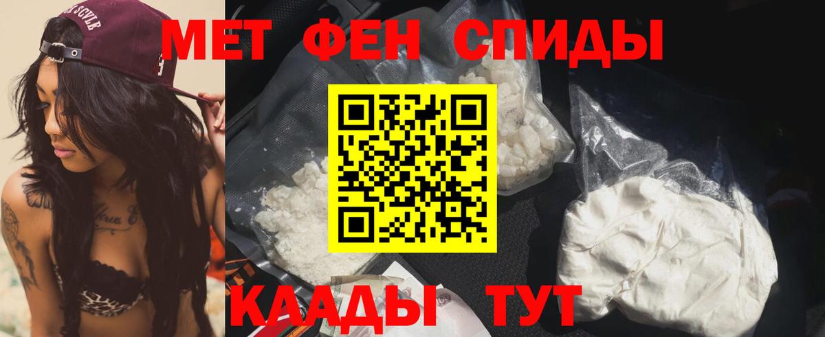 Amphetamine 97% Сердобск