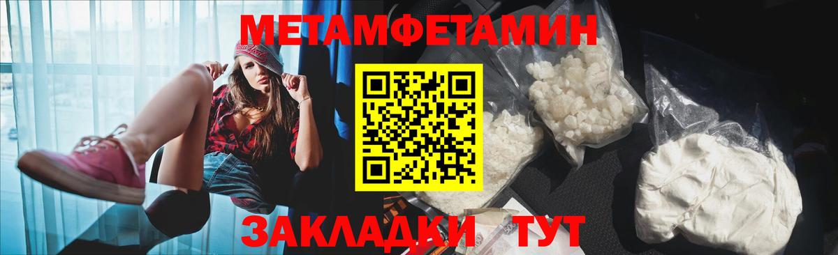 Сердобск  Амфетамин  Вход с VPN  АМФЕТАМИН 98%  АМФ 