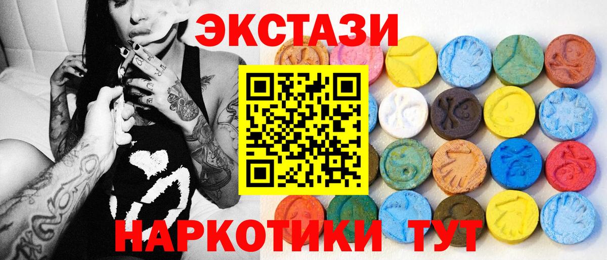 Сердобск  Экстази Cube  Вход с VPN 