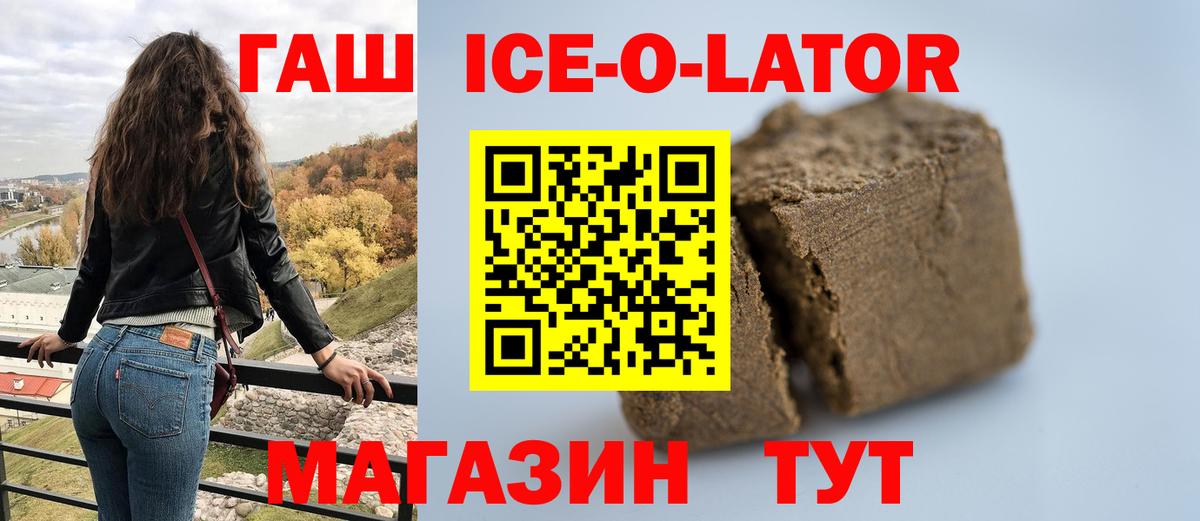 ГАШИШ Premium Сердобск