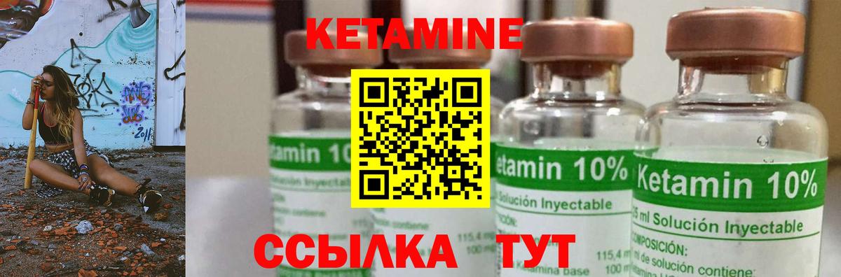 Сердобск  Кетамин ketamine  hydra   Вход с VPN  КЕТАМИН VHQ 