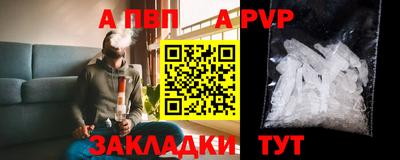 прущая мука Партизанск