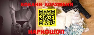 PSILOCYBIN Пенза