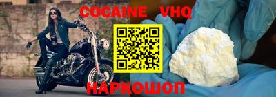 MDMA Premium VHQ Первоуральск
