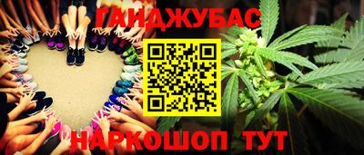 прущая мука Партизанск