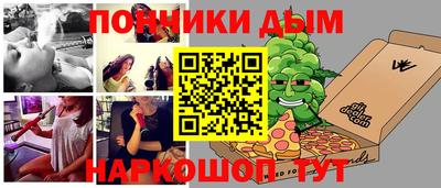 PSILOCYBIN Пенза