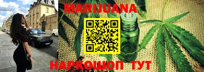 прущая мука Партизанск