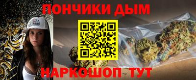 прущая мука Партизанск