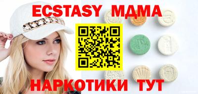 MDMA Premium VHQ Первоуральск