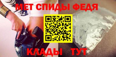 прущая мука Партизанск