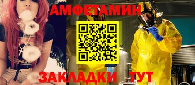 PSILOCYBIN Пенза