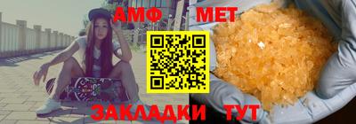 прущая мука Партизанск