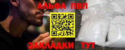 прущая мука Партизанск