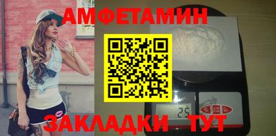 прущая мука Партизанск