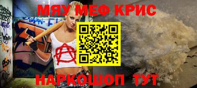 MDMA Premium VHQ Первоуральск