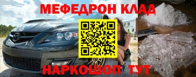 прущая мука Партизанск