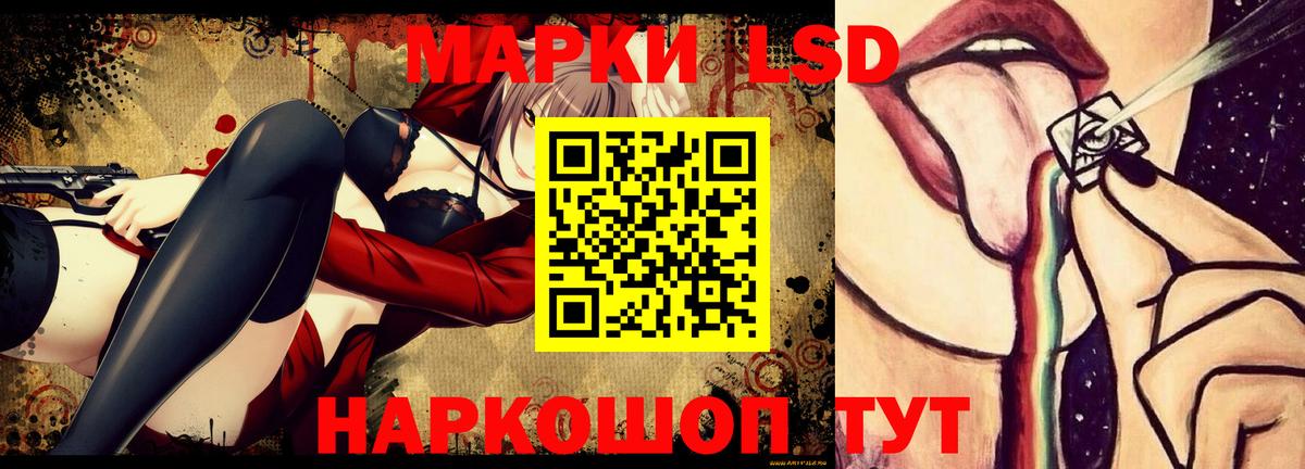 ЛСД экстази кислота Сердобск