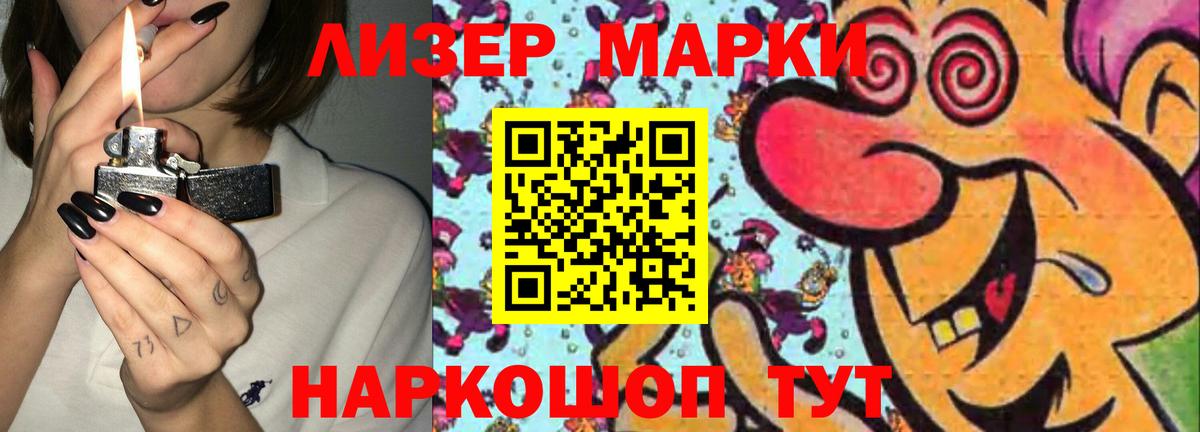 LSD-25 экстази ecstasy  ЛСД экстази  ЛСД экстази ecstasy  Сердобск  ОМГ ОМГ ТОР  Вход с VPN 