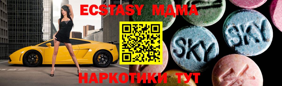 MDMA VHQ  MDMA crystal  Вход с VPN  Сердобск 