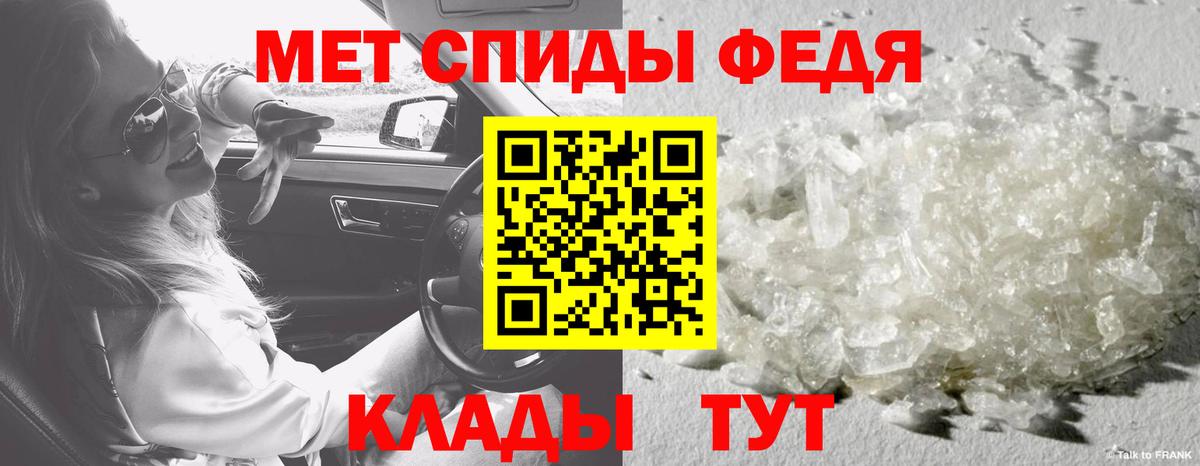 Метамфетамин винт  Метамфетамин винт  Вход с VPN  Сердобск 