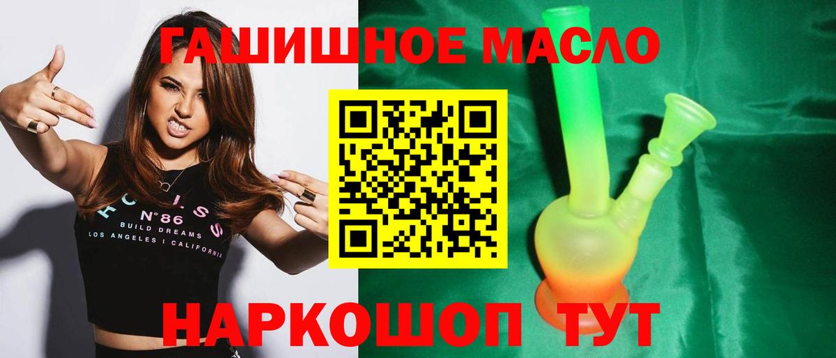 ТГК вейп с тгк Сердобск