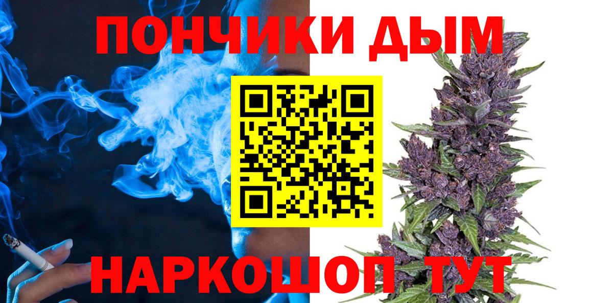 Шишки марихуана VHQ Сердобск