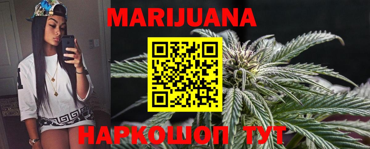 Канабис конопля  Вход с VPN  Бошки марихуана SATIVA & INDICA  Бошки марихуана план  Каннабис сатива  Сердобск 